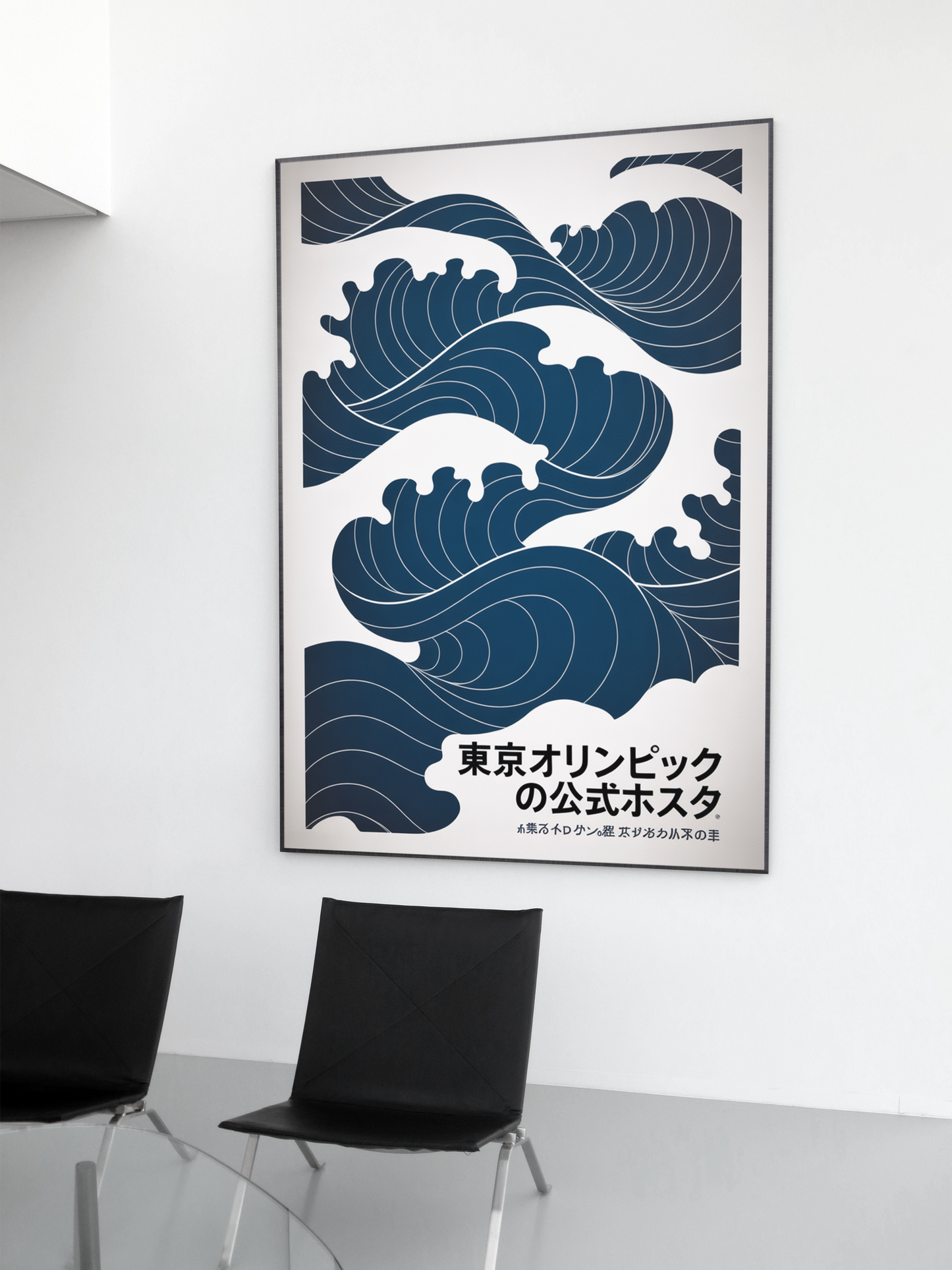 Japanese Wave Poster – Minimalist Tokyo Style Ocean Art Print