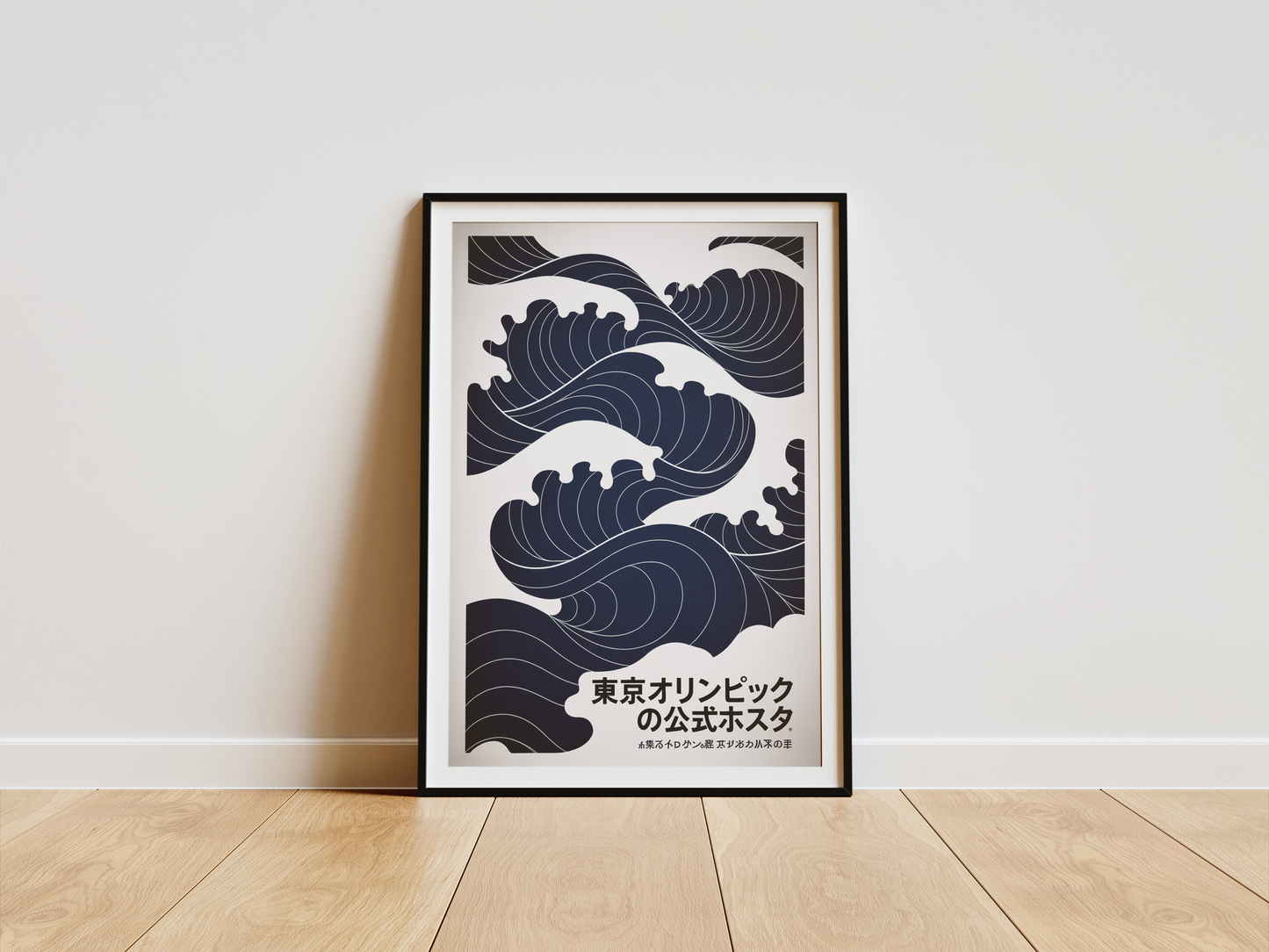 Japanese Wave Poster – Minimalist Tokyo Style Ocean Art Print